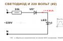 Voltage indicator, types, functions, instructions for use